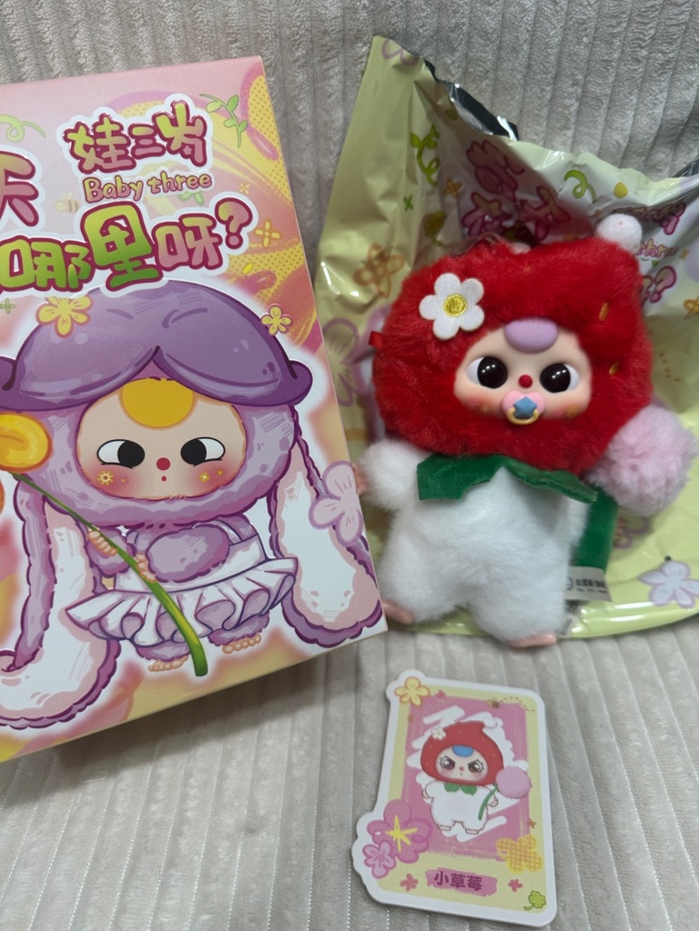 STRAWBERRY-“Where's Spring?" Baby Three plush. New. Verified.Boba eyes! Scented.